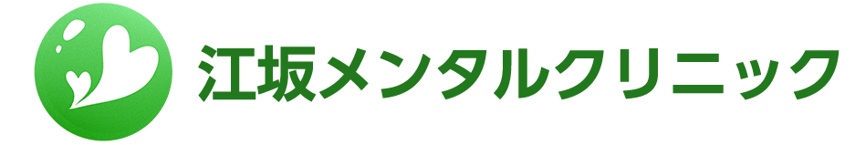 クリニック専門のホームページ制作（精神科心療内科）